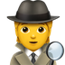 Bagaimana Detective emoji terlihat di Apple.