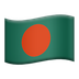 Bagaimana emoji Bendera: Bangladesh kelihatan di Apple.