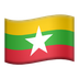 Bagaimana emoji Bendera: Myanmar (Burma) kelihatan di Apple.