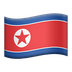 Bagaimana emoji Bendera: Korea Utara kelihatan di Apple.