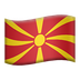 Bagaimana emoji Bendera: Macedonia Utara kelihatan di Apple.