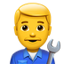 Bagaimana Man Mechanic emoji terlihat di Apple.