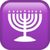 Bagaimana Menorah emoji terlihat di Apple.