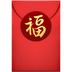 Bagaimana Red Envelope emoji terlihat di Apple.