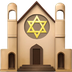 Bagaimana Synagogue emoji terlihat di Apple.