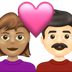 Hoe Stel met hart: vrouw, man, getinte huidskleur, lichte huidskleur emoji eruit ziet op Emojipedia.