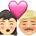 2人でキス: 女性 男性 薄い肌色 やや薄い肌色の絵文字がEmojipediaでどのように見えるか。