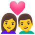 Bagaimana emoji Pasangan dengan simbol hati: perempuan dan lelaki kelihatan di Google.