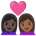 Bagaimana emoji Pasangan dengan simbol hati: perempuan, perempuan, ton kulit gelap dan ton kulit sederhana gelap kelihatan di Google.