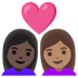 Bagaimana emoji Pasangan dengan simbol hati: perempuan, perempuan, ton kulit gelap dan ton kulit sederhana kelihatan di Google.