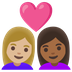 Bagaimana emoji Pasangan dengan simbol hati: perempuan, perempuan, ton kulit sederhana cerah dan ton kulit sederhana gelap kelihatan di Google.