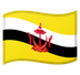 Bagaimana emoji Bendera: Brunei kelihatan di Google.