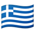 Bagaimana emoji Bendera: Greece kelihatan di Google.