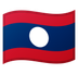 Cómo se ve el emoji Bandera: Laos en Google.