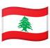 A quoi ressemblent les emoji Drapeau: Liban sur Google.