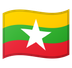 Cómo se ve el emoji Bandera: Myanmar (Birmania) en Google.