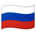 Cómo se ve el emoji Bandera: Rusia en Google.