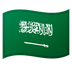 Cómo se ve el emoji Bandera: Arabia Saudí en Google.