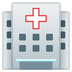 Bagaimana emoji Hospital kelihatan di Google.