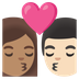 Bagaimana emoji Cium: perempuan, lelaki, ton kulit sederhana dan ton kulit cerah kelihatan di Google.