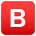 Bagaimana B Button (Blood Type) emoji terlihat di Joypixels.