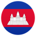 How Flag: Cambodia emoji looks on Joypixels.