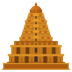 How Hindu Temple emoji looks on Joypixels.