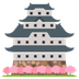 Bagaimana Japanese Castle emoji terlihat di Joypixels.