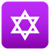 Bagaimana Star of David emoji terlihat di Joypixels.