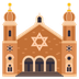 How Synagogue emoji looks on Joypixels.