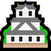 Bagaimana Japanese Castle emoji terlihat di Microsoft.