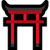 Hoe Shinto-tempel emoji eruit ziet op Microsoft.