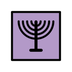 Bagaimana Menorah emoji terlihat di Openmoji.