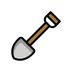 Как выглядит эмодзи Лопата в Openmoji.