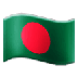 Bagaimana Flag: Bangladesh emoji terlihat di Samsung.