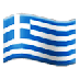 A quoi ressemblent les emoji Drapeau: Grèce sur Samsung.