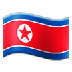 Cómo se ve el emoji Bandera: Corea del Norte en Samsung.