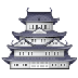 Bagaimana Japanese Castle emoji terlihat di Samsung.