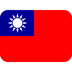 Como o emoji do Bandeira: Taiwan é exibido no Twitter.