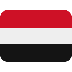 How Flag: Yemen emoji looks on Twitter.