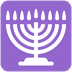 How Menorah emoji looks on Twitter.