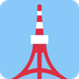 Cómo se ve el emoji Torre de Tokio en Twitter.