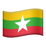 Come Bandiera: Myanmar (Birmania) emoji appare su Apple.