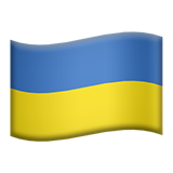 Мы поддерживаем Украину