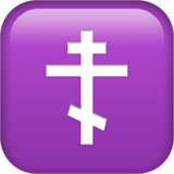 How Orthodox Cross emoji looks on Apple.