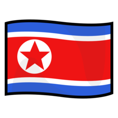 How Flag: North Korea emoji looks on Emojidex.