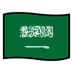 How Flag: Saudi Arabia emoji looks on Emojidex.