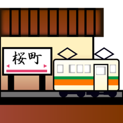 駅の絵文字がEmojidexでどのように見えるか。