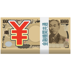 How Yen Banknote emoji looks on Emojidex.