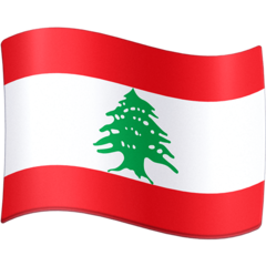 sed Ernest Shackleton caldera Bandera: Líbano Emoji 🇱🇧